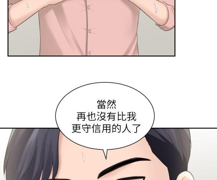 第25章：枪手