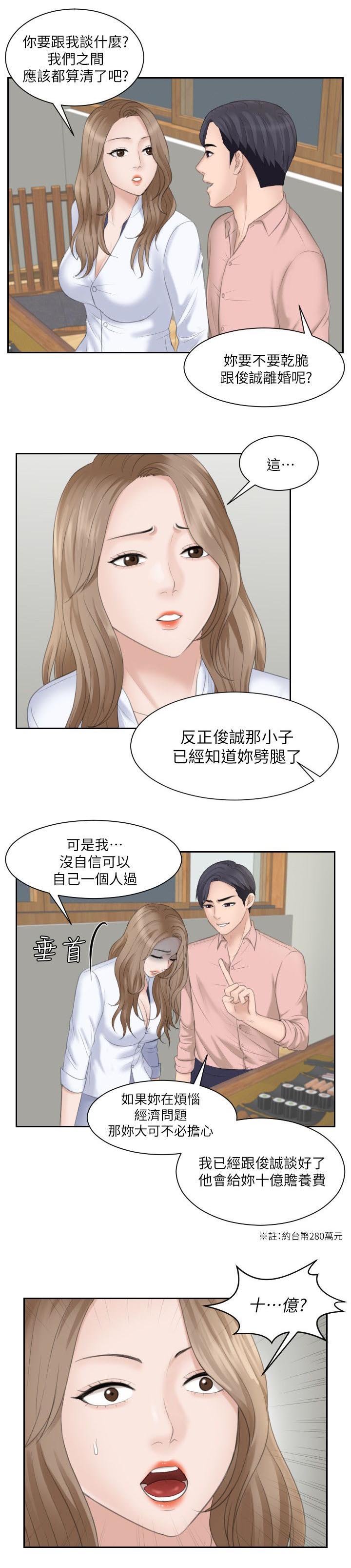 第27章：换地方