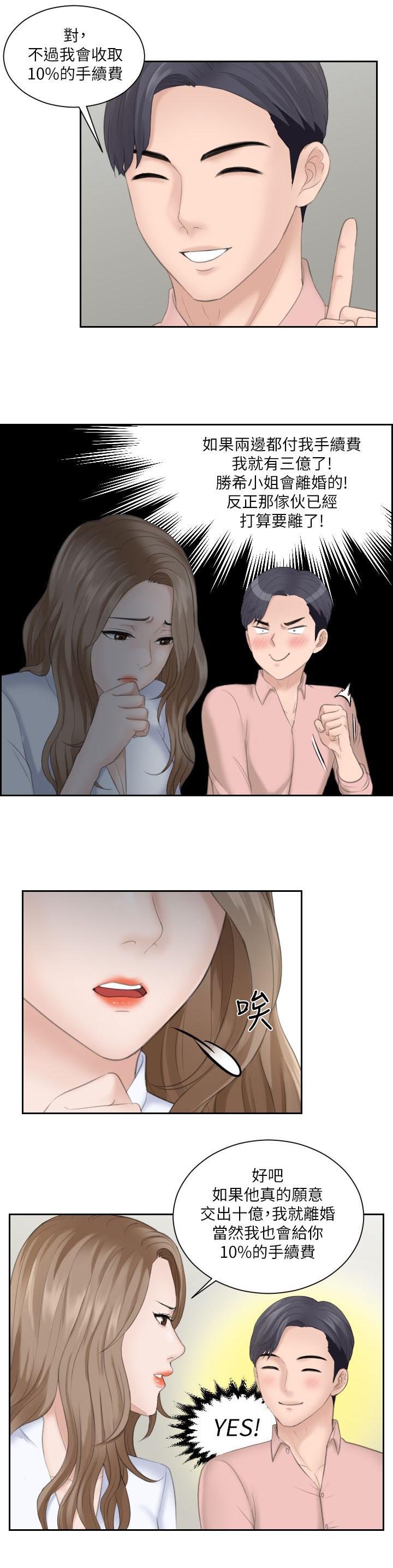 第27章：换地方