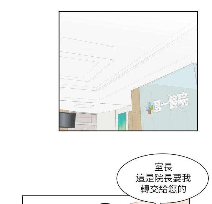 第3章：能言善道