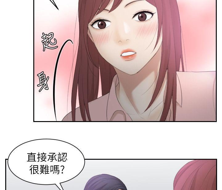 第4章：最美味的