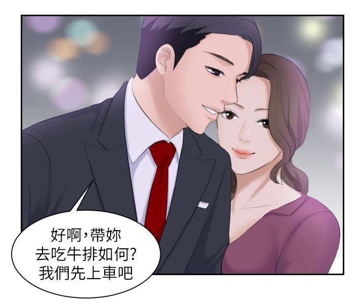 第6章：不好意思