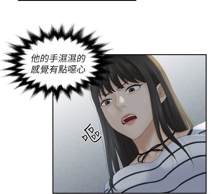 第8章：满脑子都是她