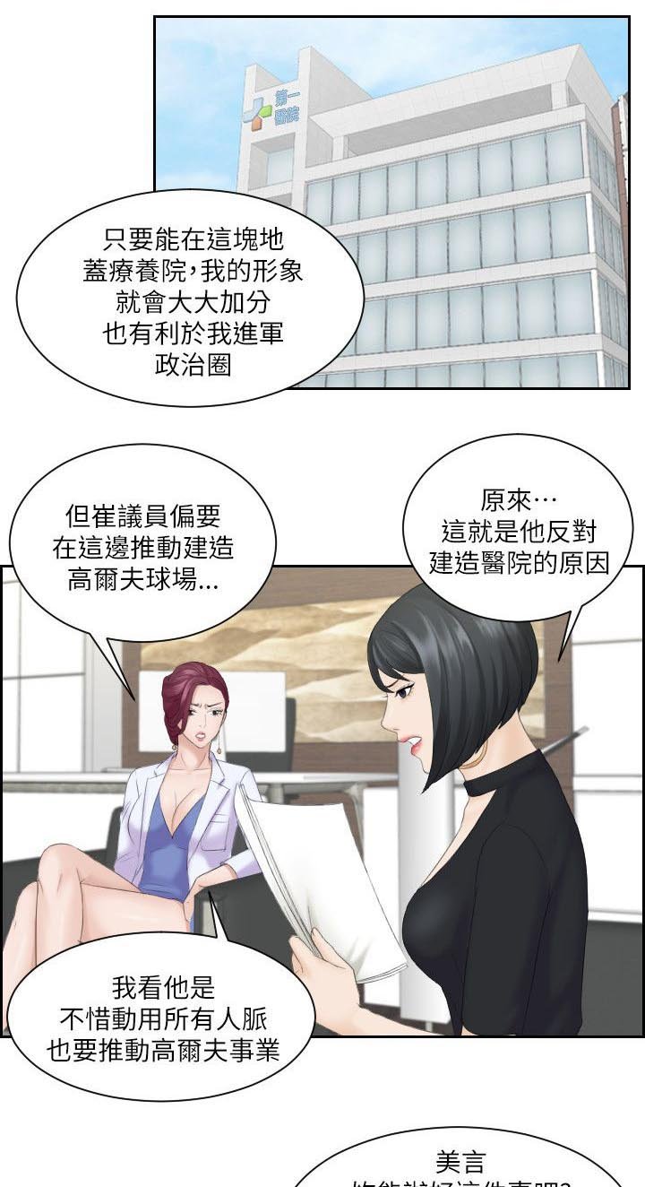 第9章：那个女生