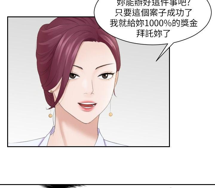 第9章：那个女生