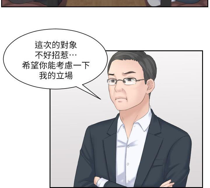 第9章：那个女生