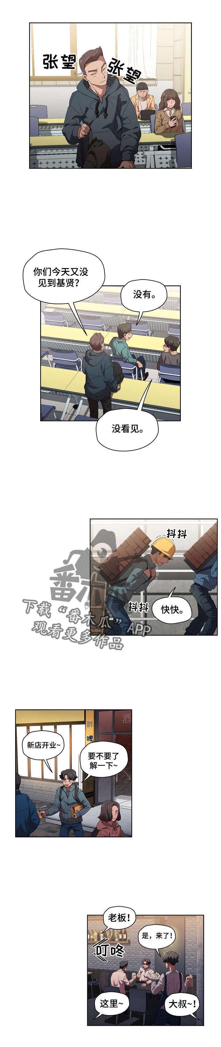 第11章：进医院