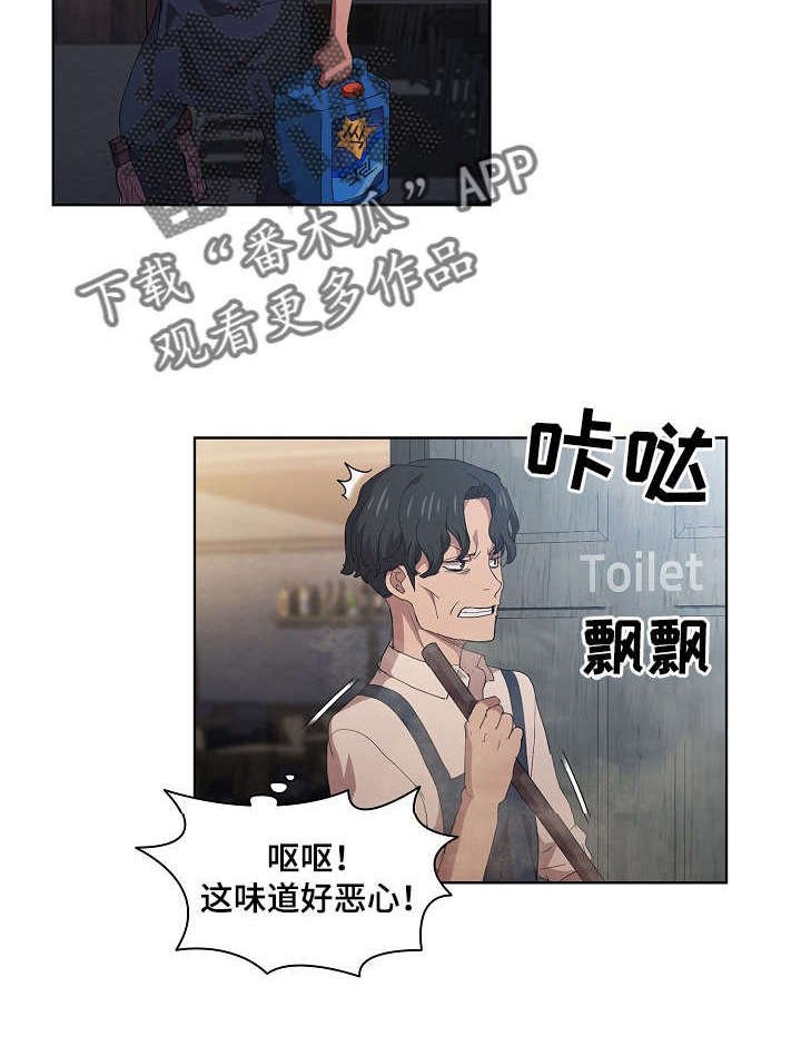 第13章：7号包厢
