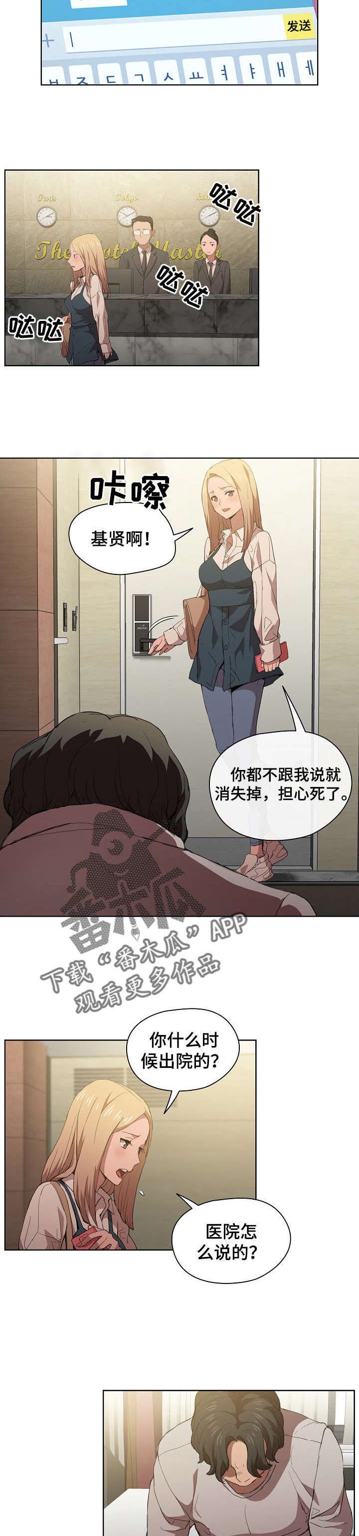 第14章：破灭