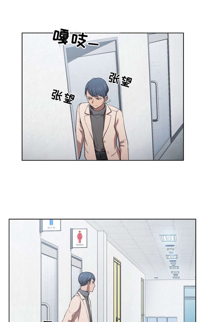 第17章：道歉
