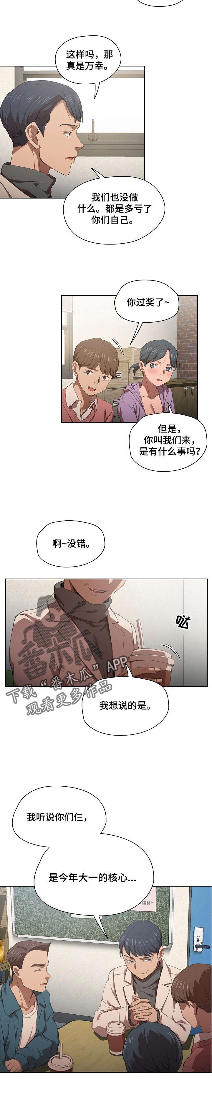 第19章：开始针对