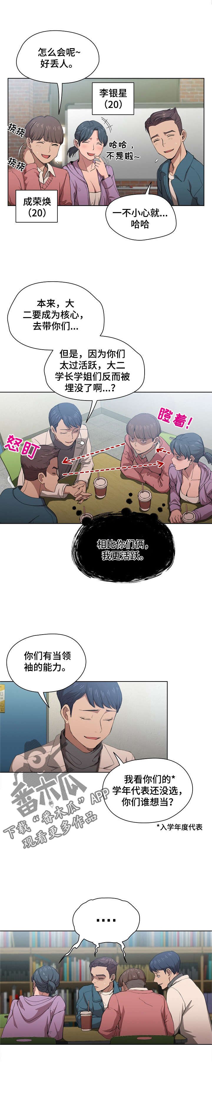 第19章：开始针对