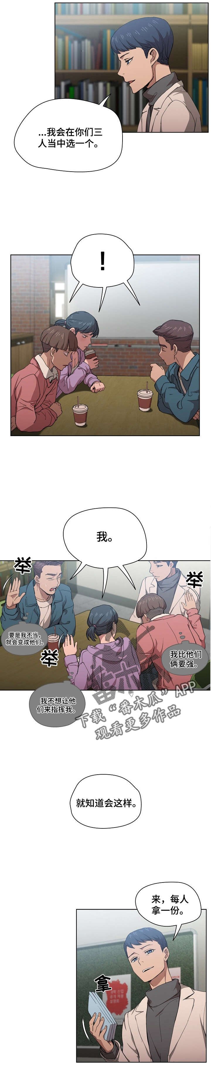 第19章：开始针对