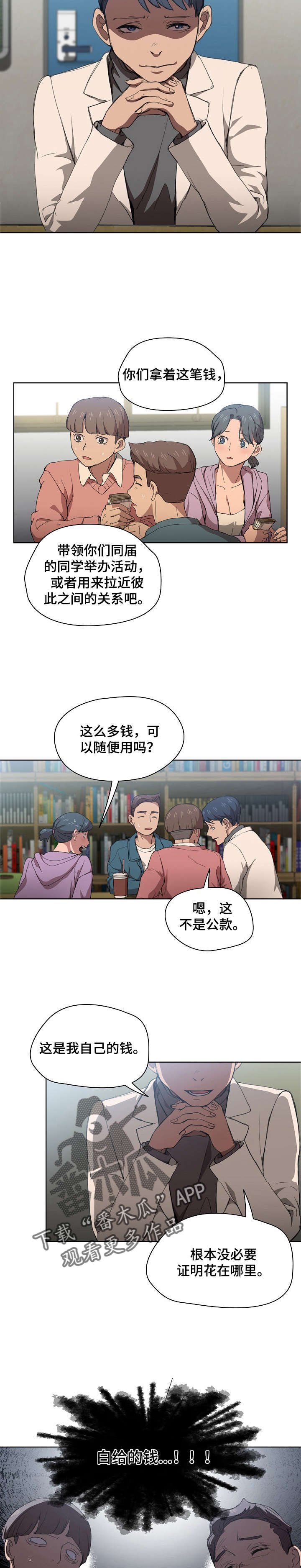 第19章：开始针对