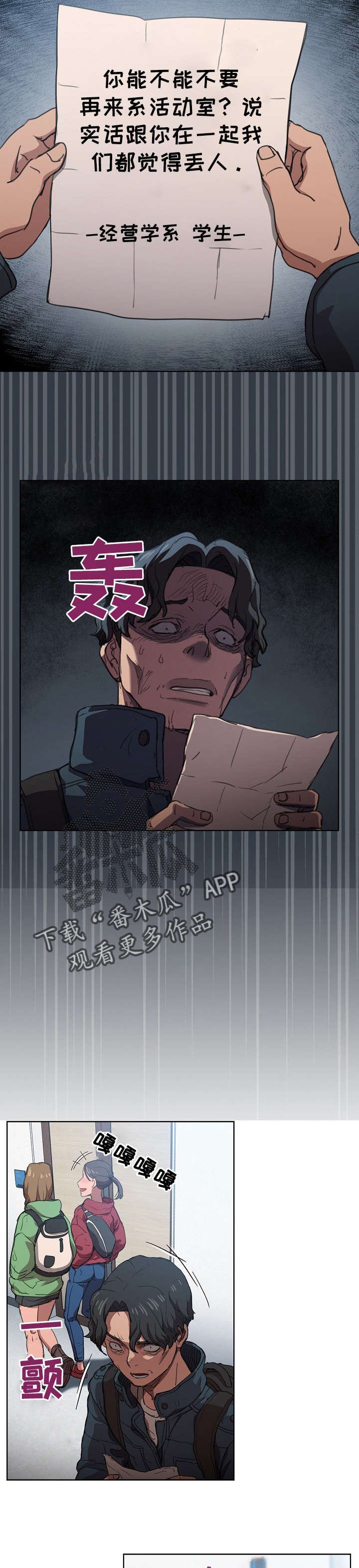 第23章：不够钱