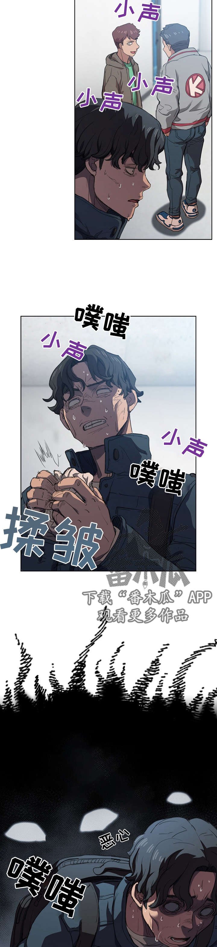 第23章：不够钱