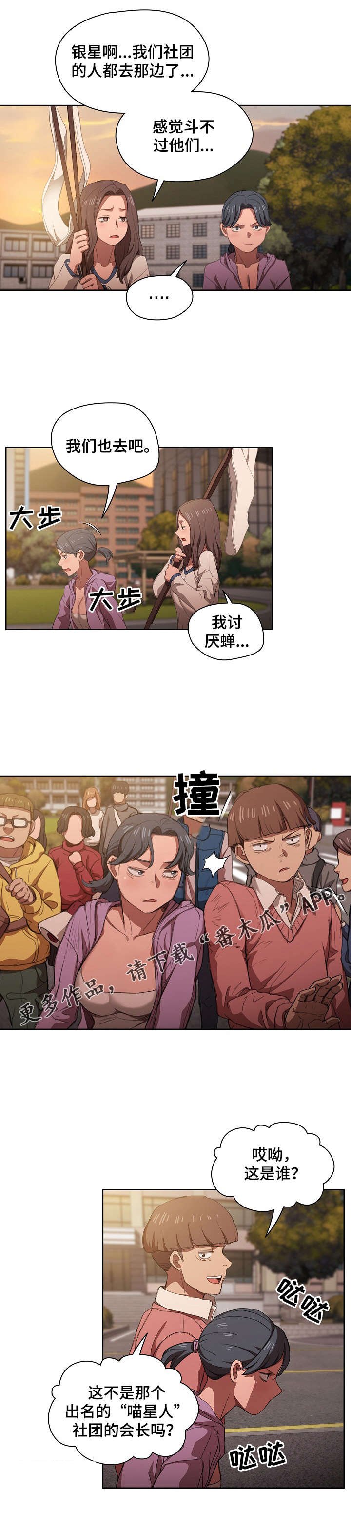 第23章：不够钱