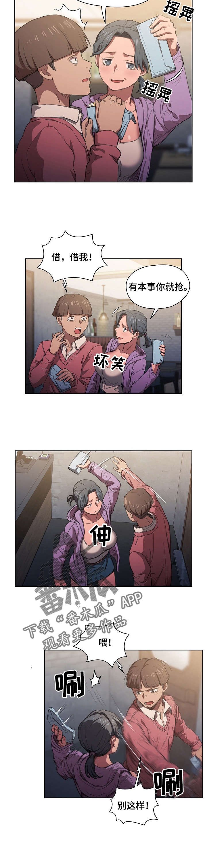 第24章：成交