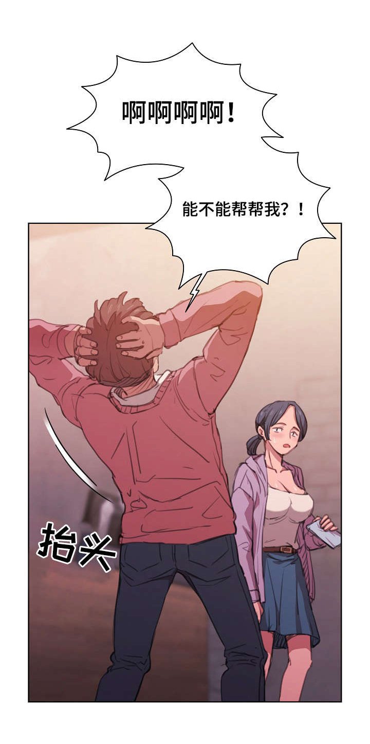 第24章：成交