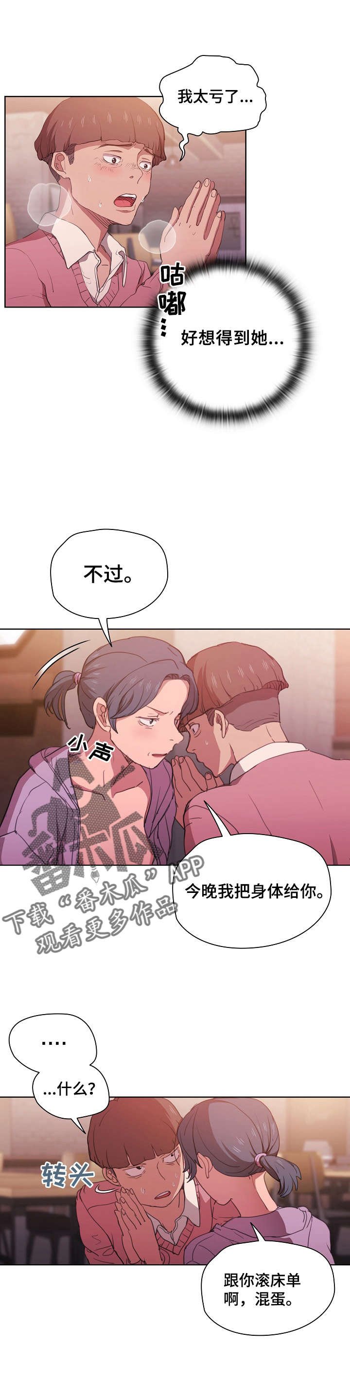 第24章：成交