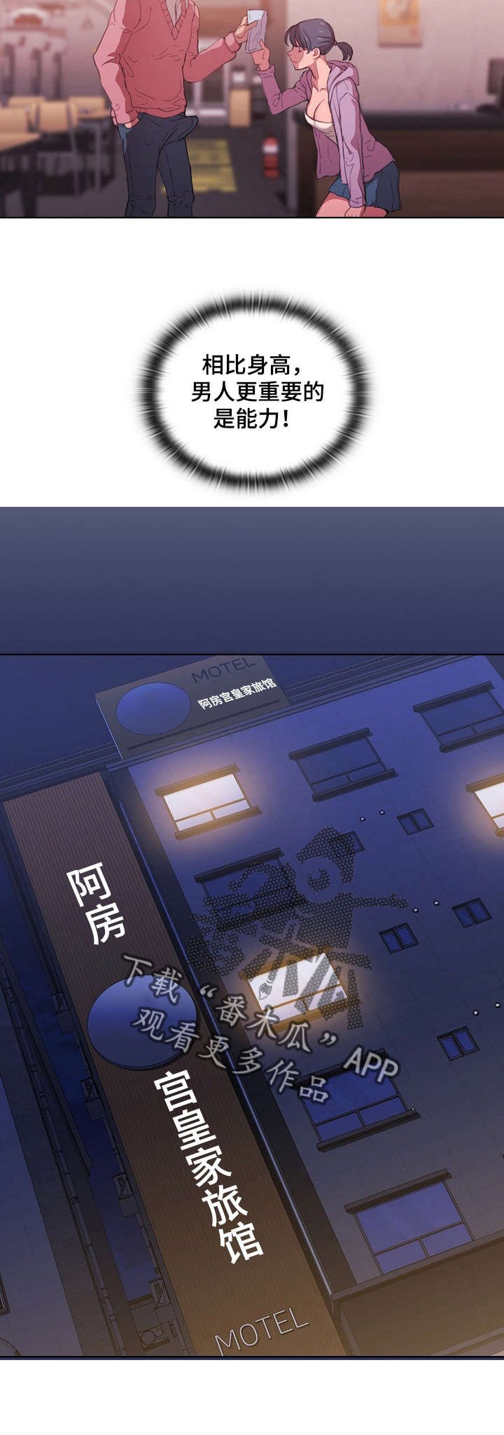 第25章：反悔