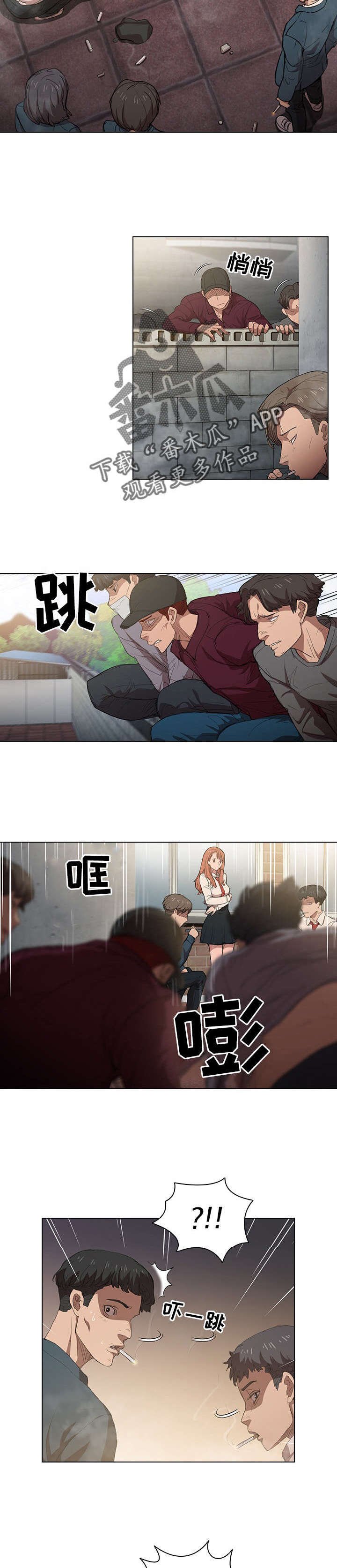 第3章：帮个忙