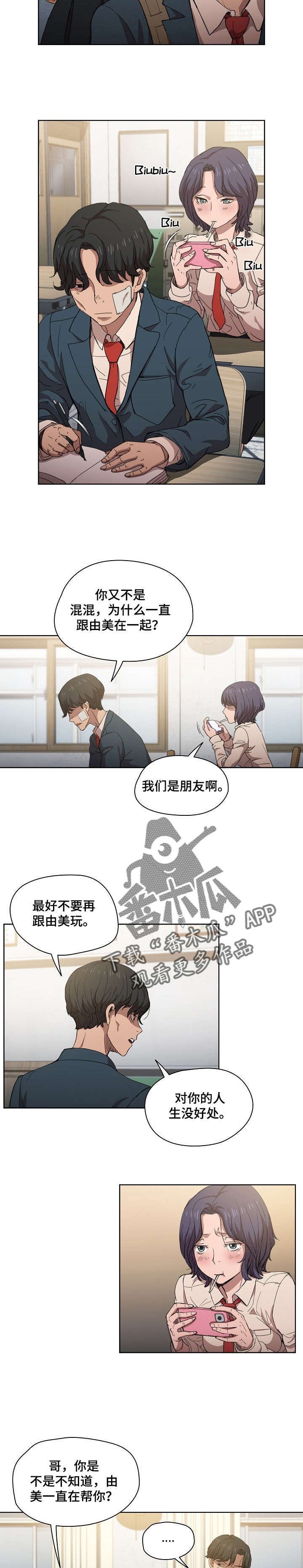 第6章：为什么努力