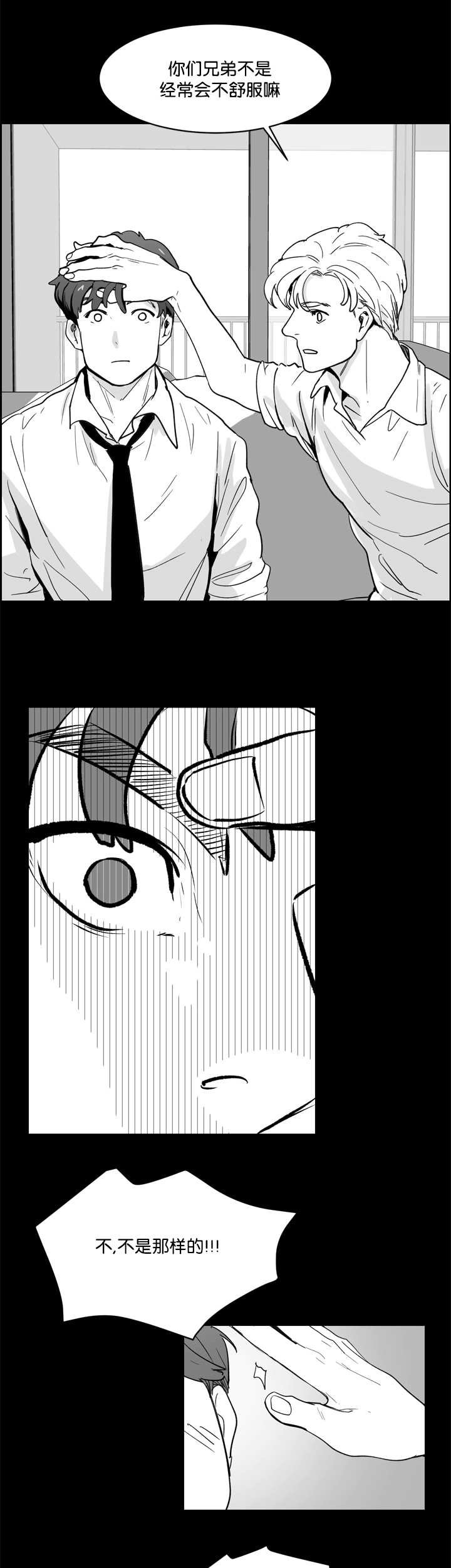第10章：盯着我看