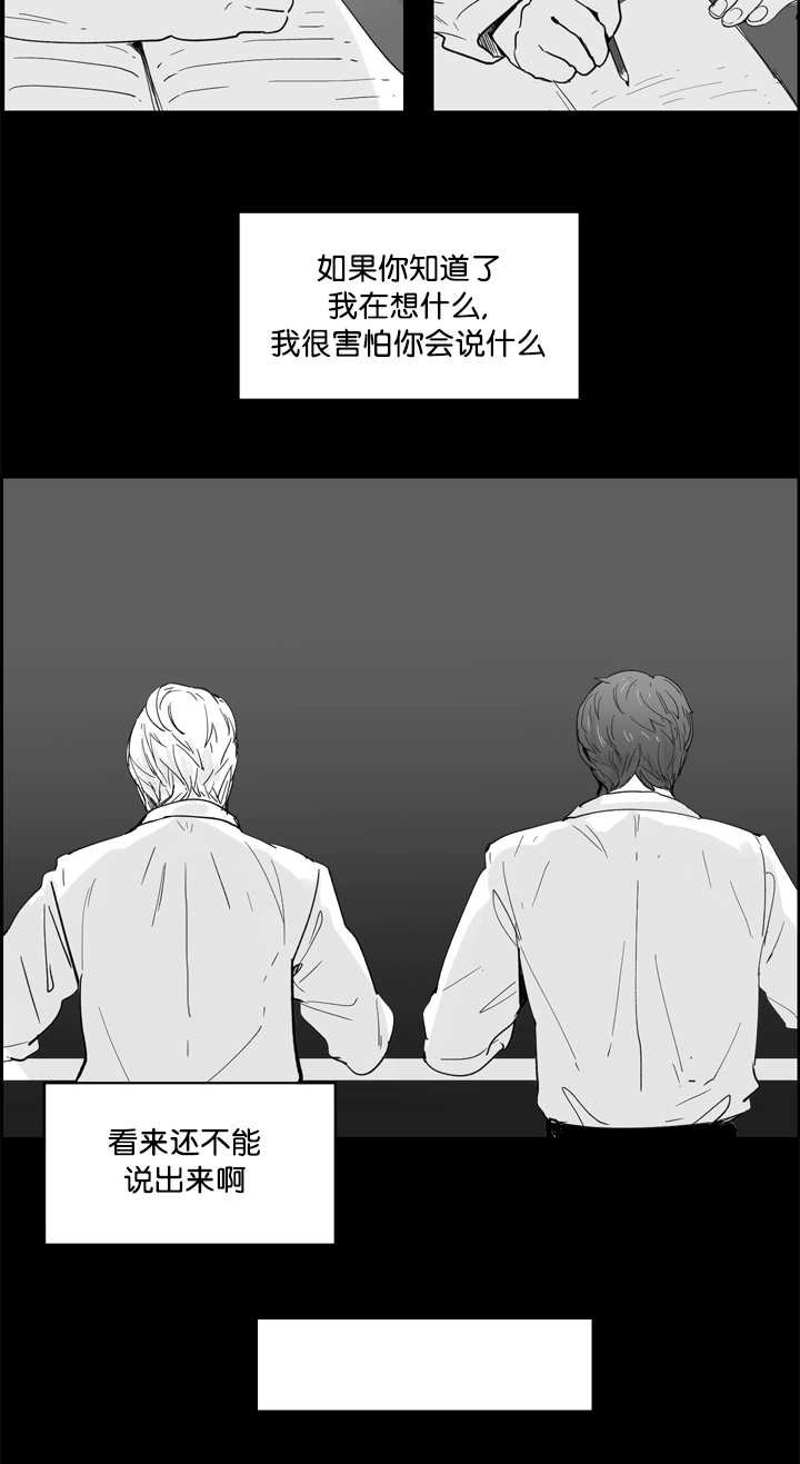 第11章：这份宁静