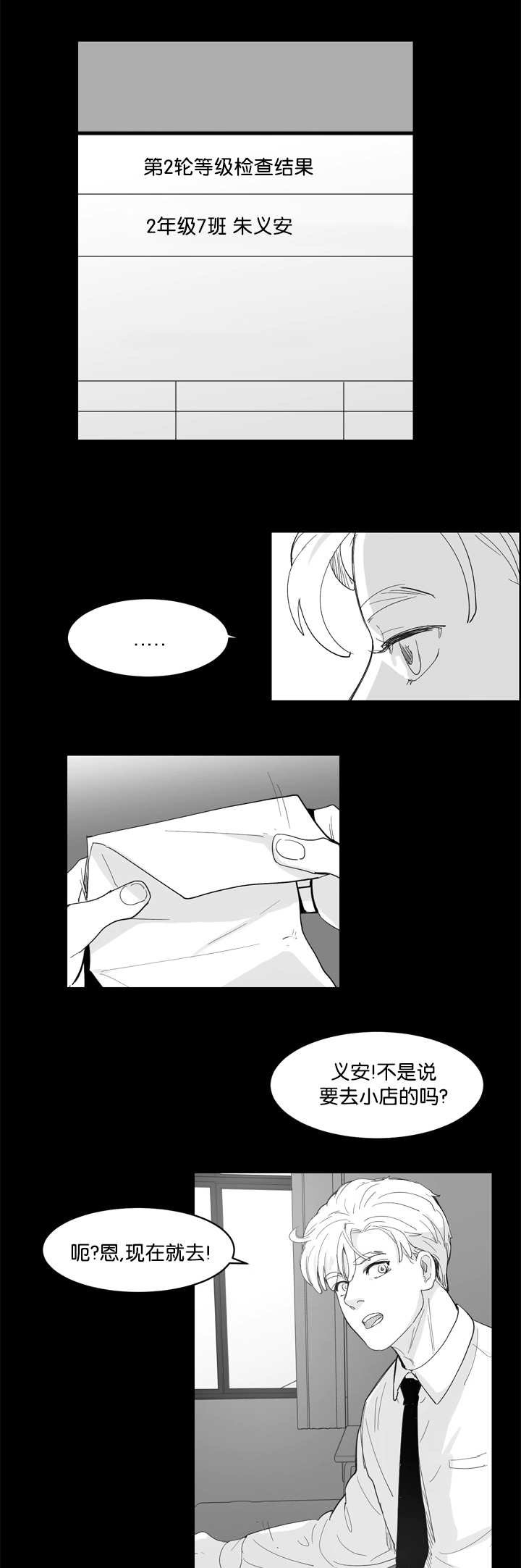 第11章：这份宁静