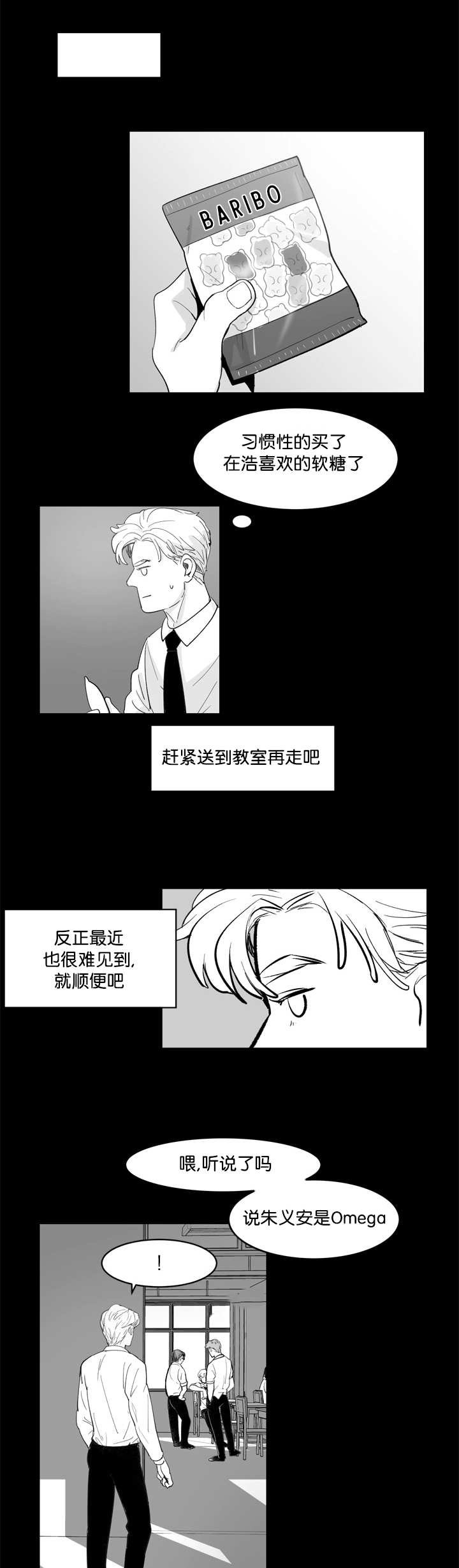 第11章：这份宁静