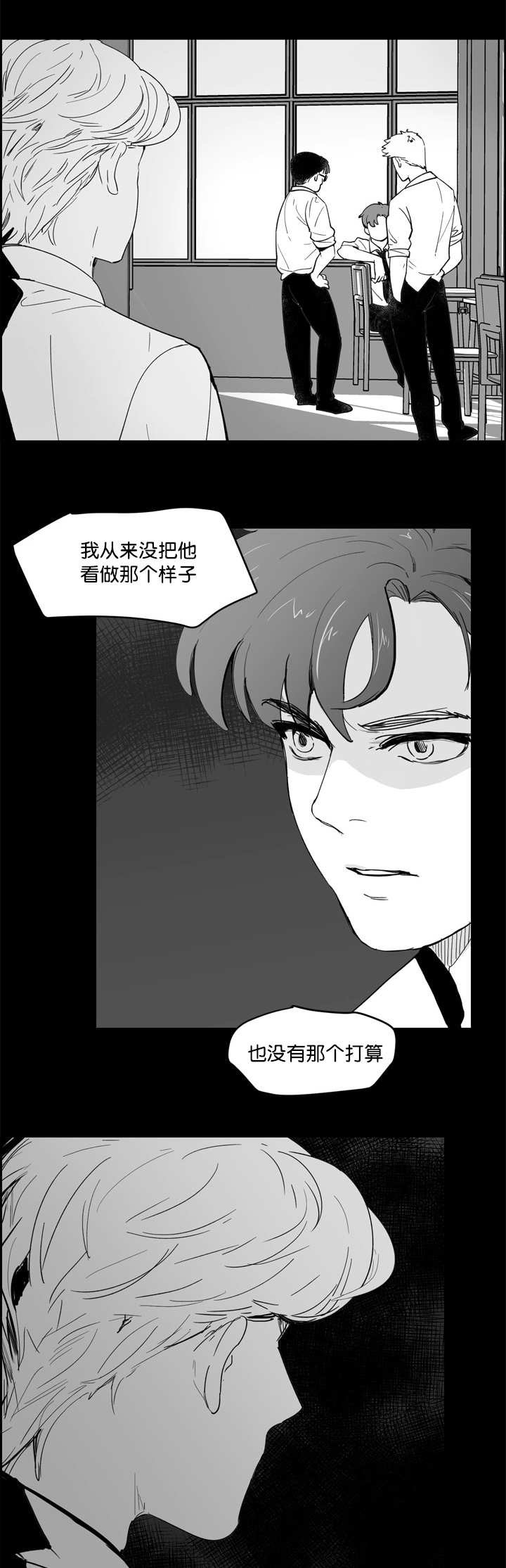 第11章：这份宁静