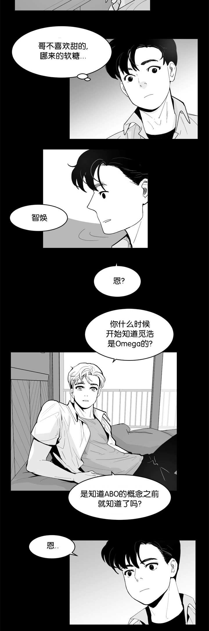 第11章：这份宁静