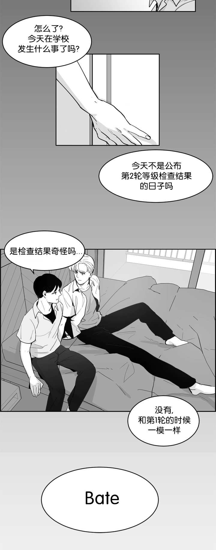 第11章：这份宁静