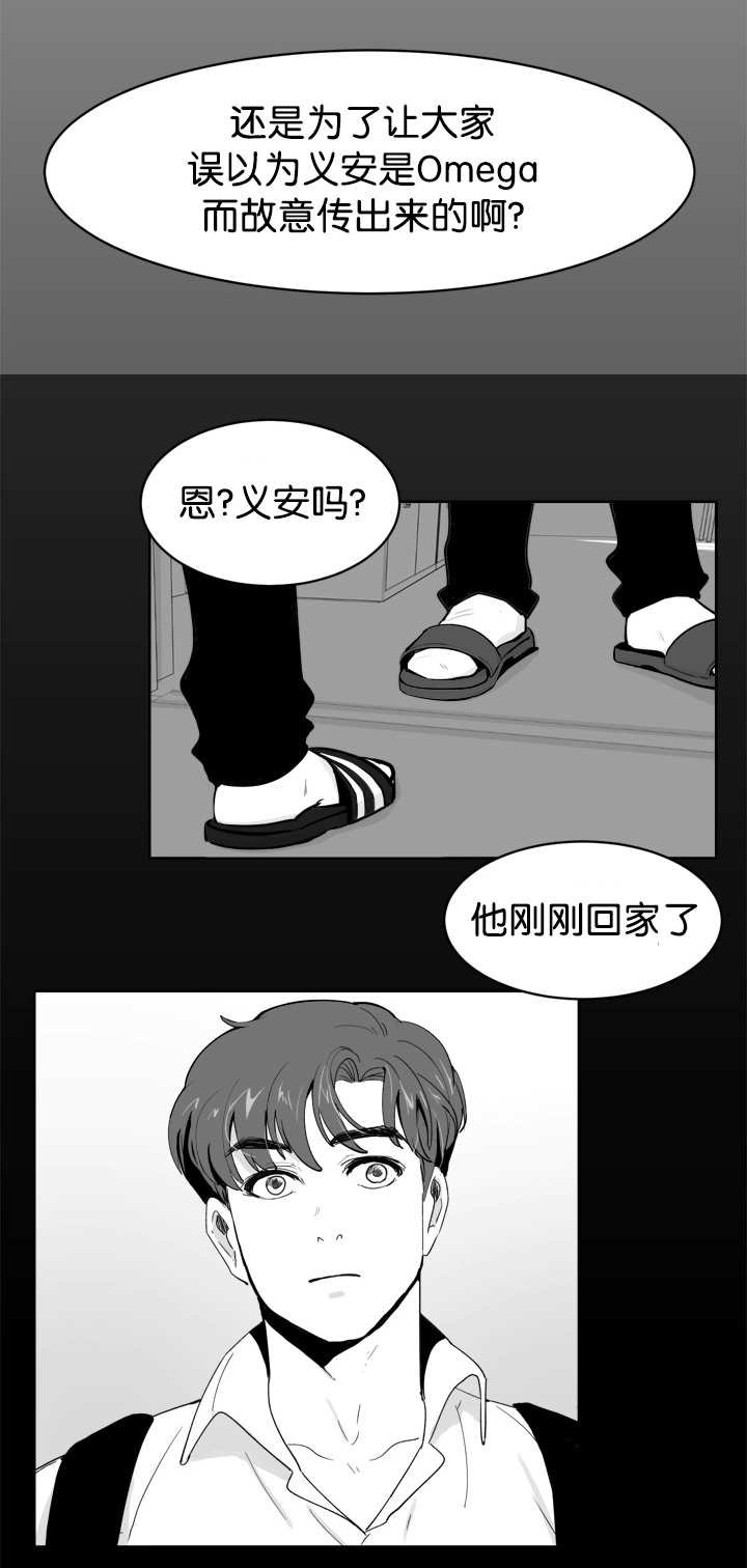 第12章：怎么面对
