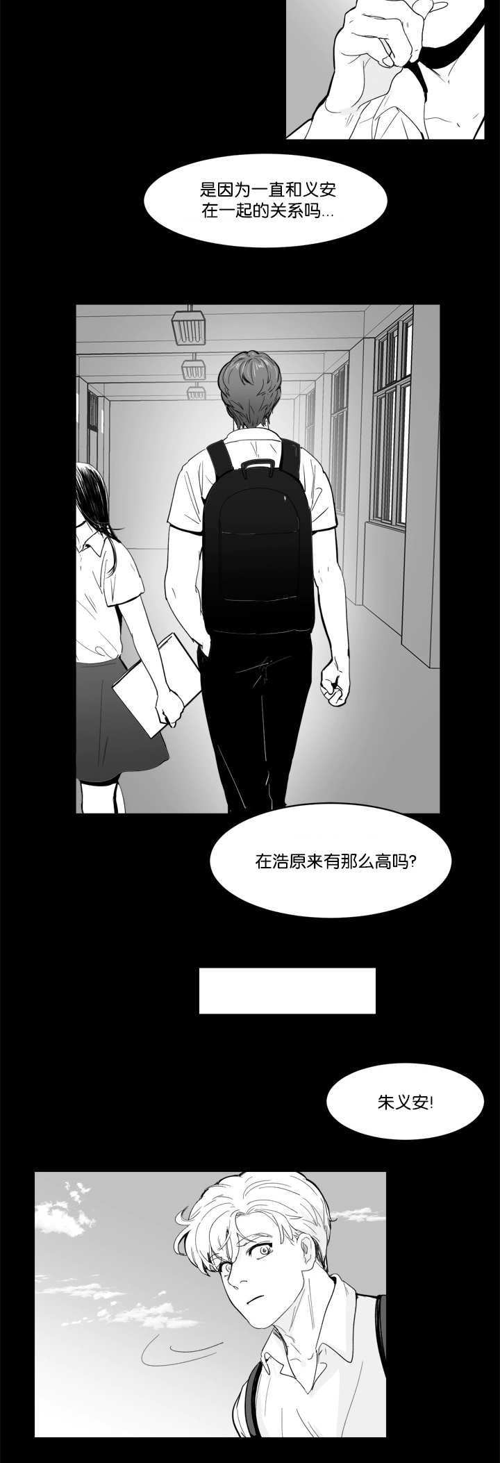 第12章：怎么面对