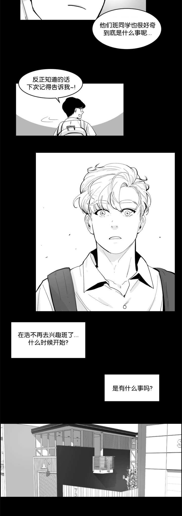 第12章：怎么面对