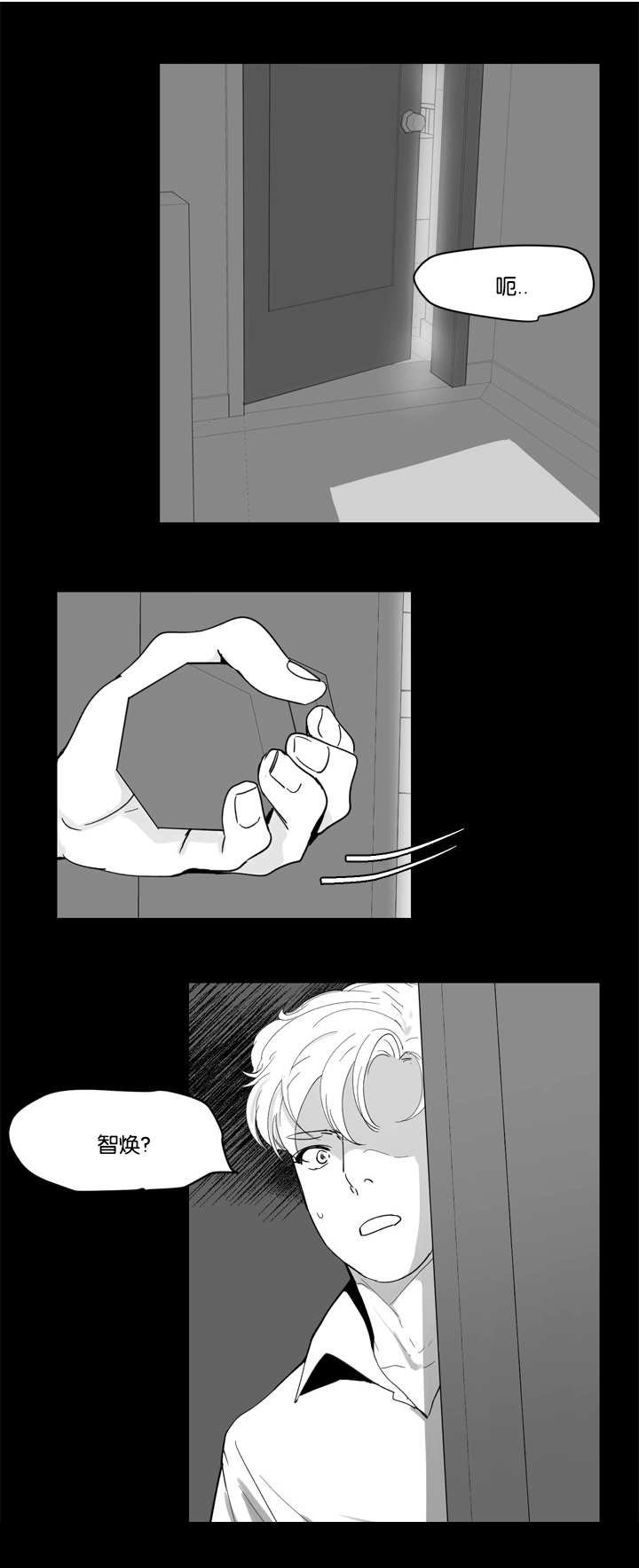 第12章：怎么面对