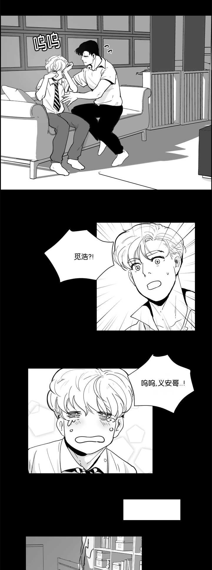 第12章：怎么面对