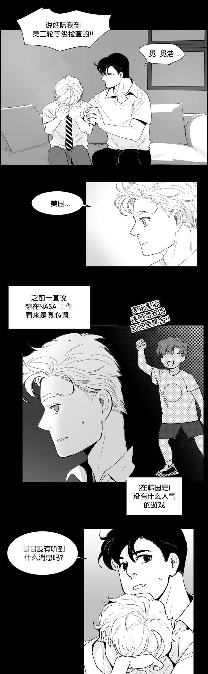 第12章：怎么面对
