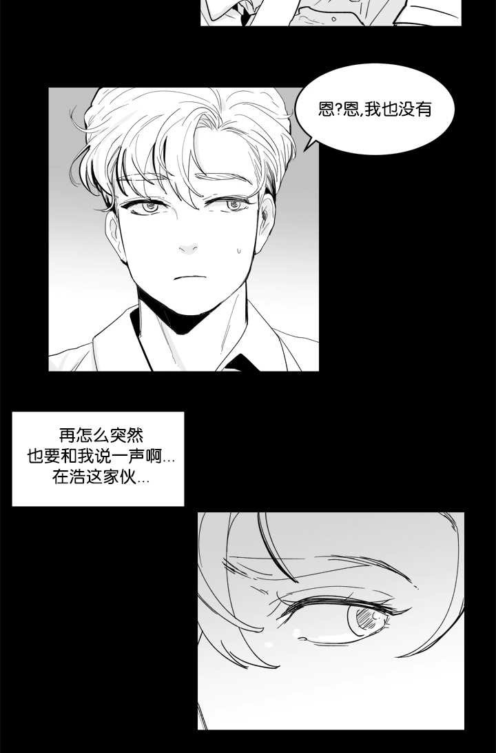 第12章：怎么面对