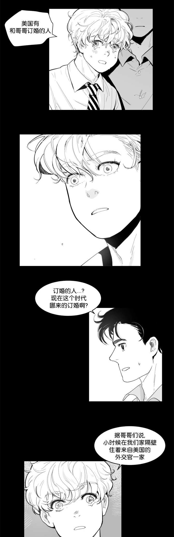 第13章：他不知道