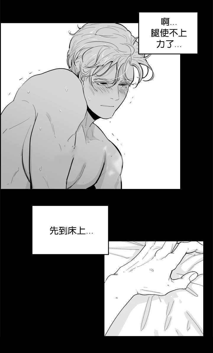 第14章：使不上劲