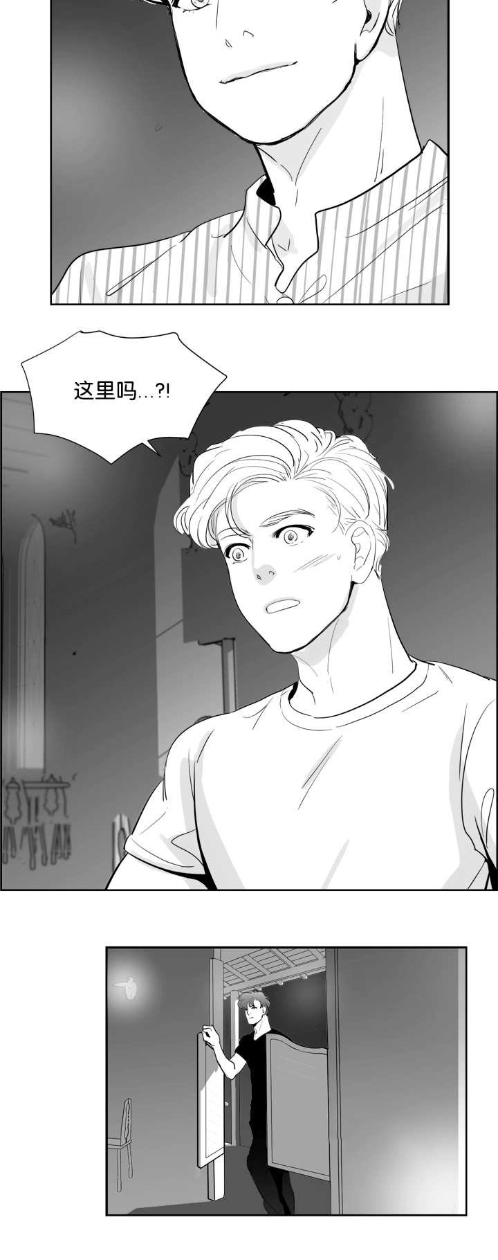 第15章：那个眼神