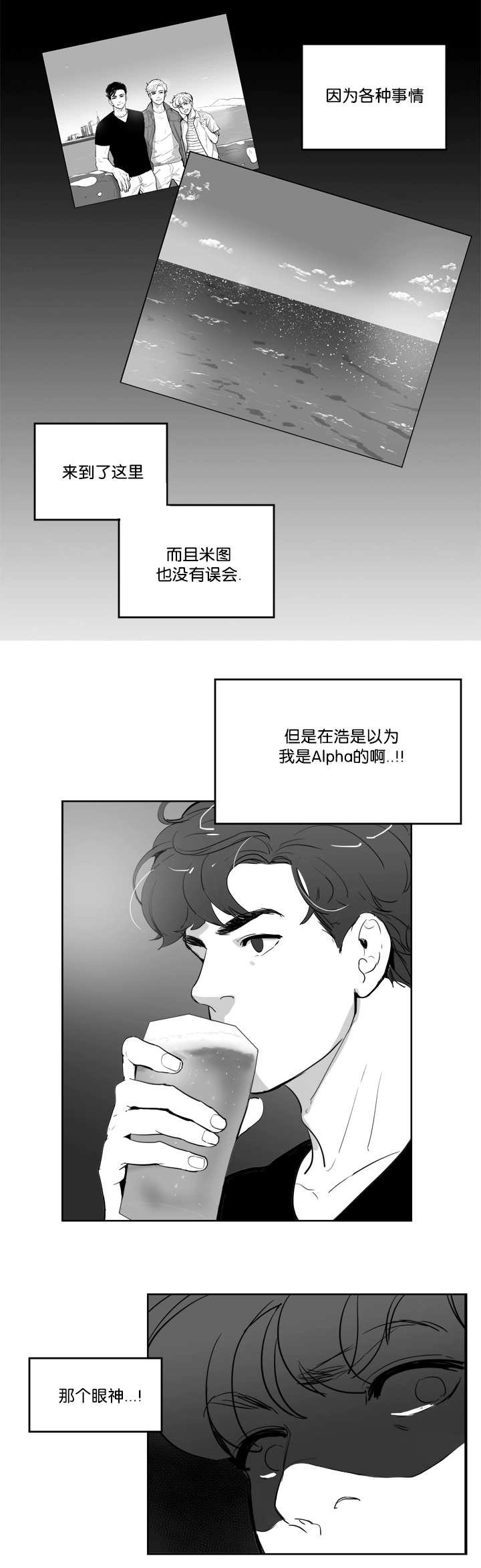第15章：那个眼神