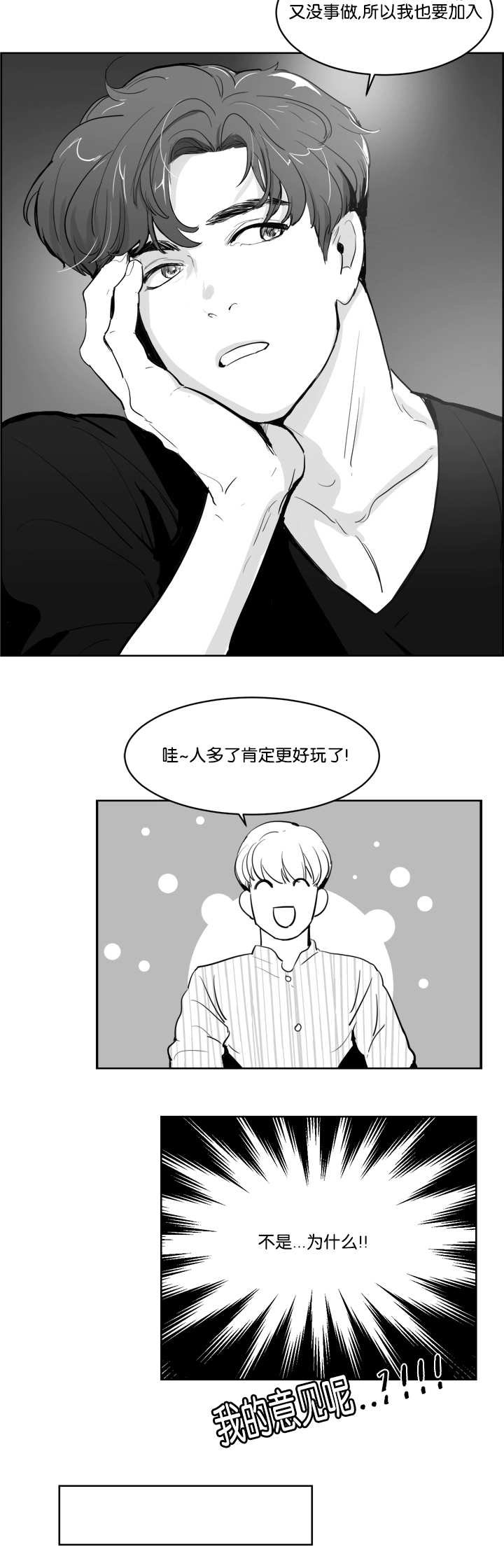 第15章：那个眼神