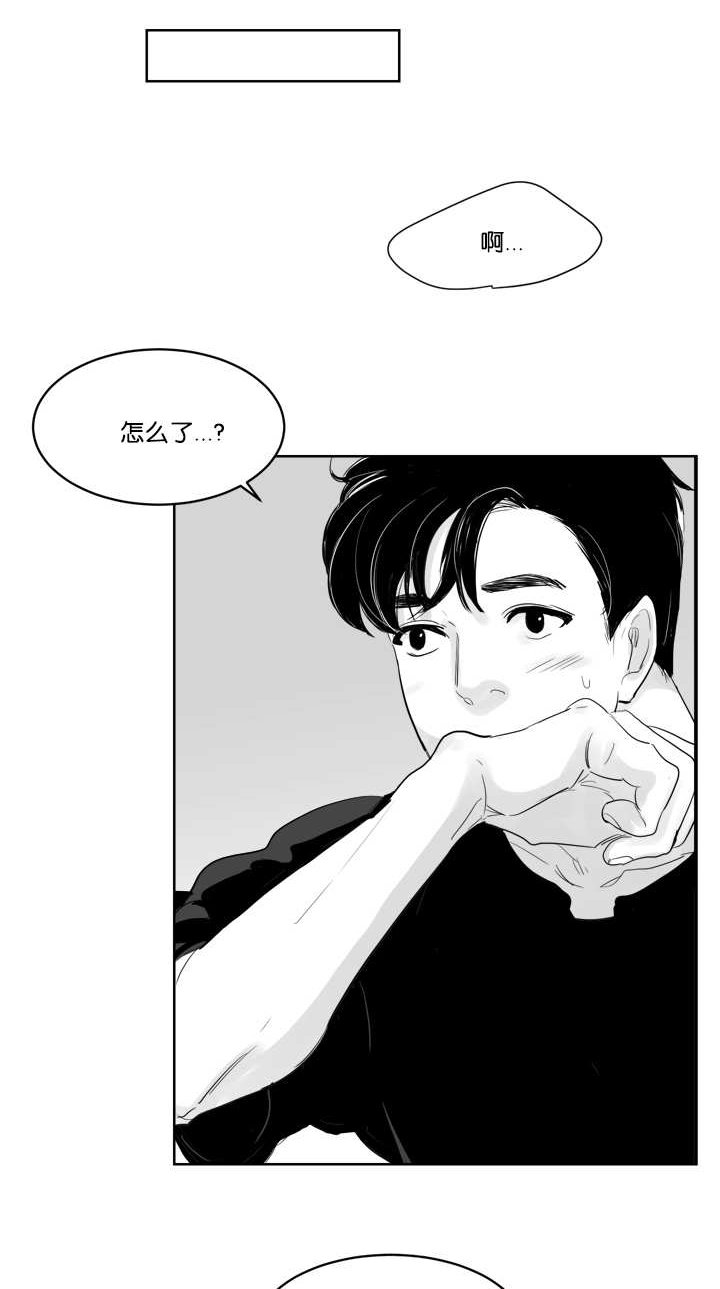 第16章：他的味道