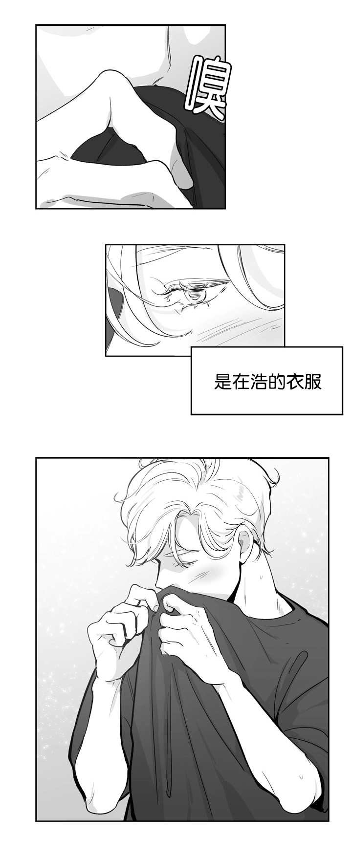 第17章：一起睡觉