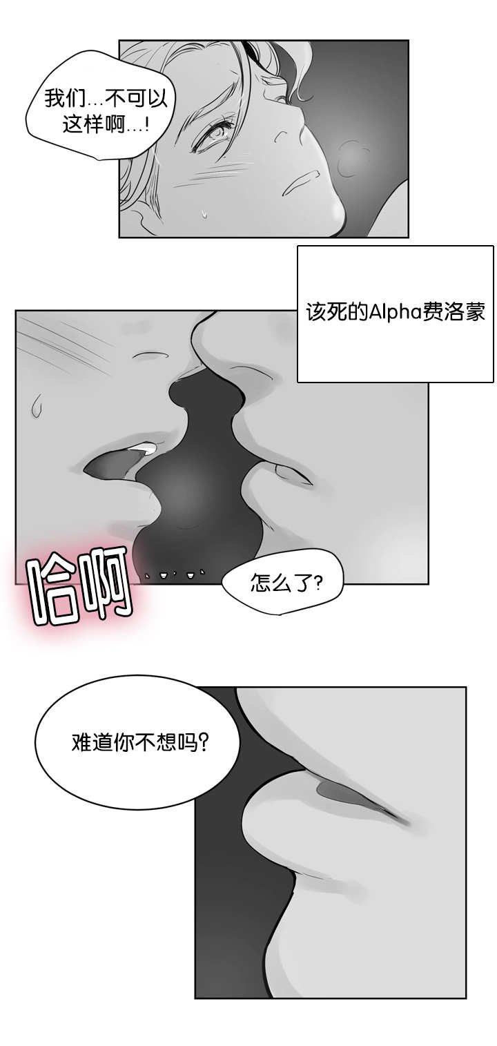 第18章：没有感觉