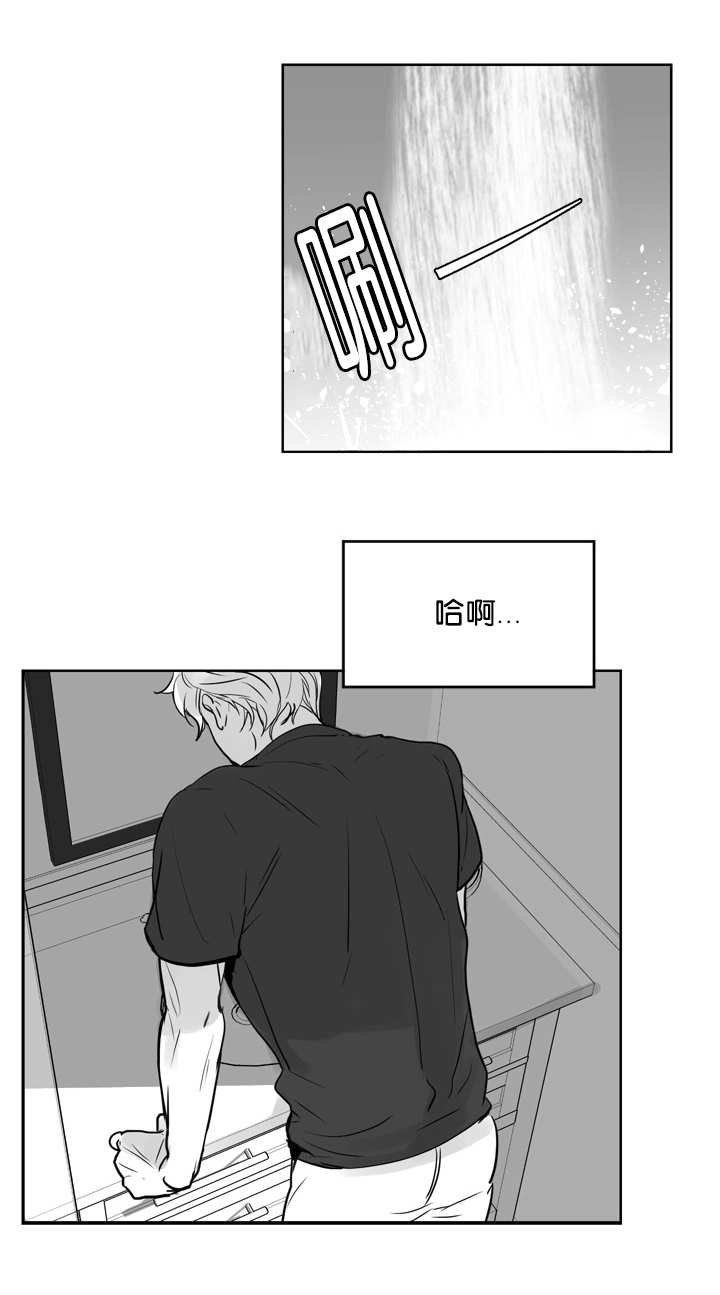 第18章：没有感觉